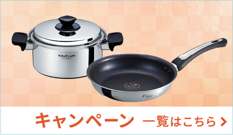 ニューマジックシール(交換用部品) | ビタクラフトオンラインショップ