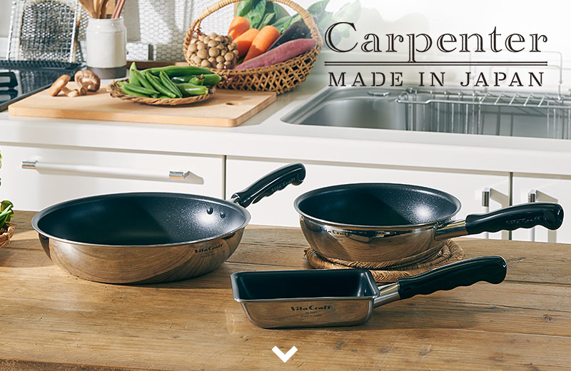 新品4点】ビタクラフト モンタナ 片手鍋 両手鍋 ソフィアⅡ フライパン