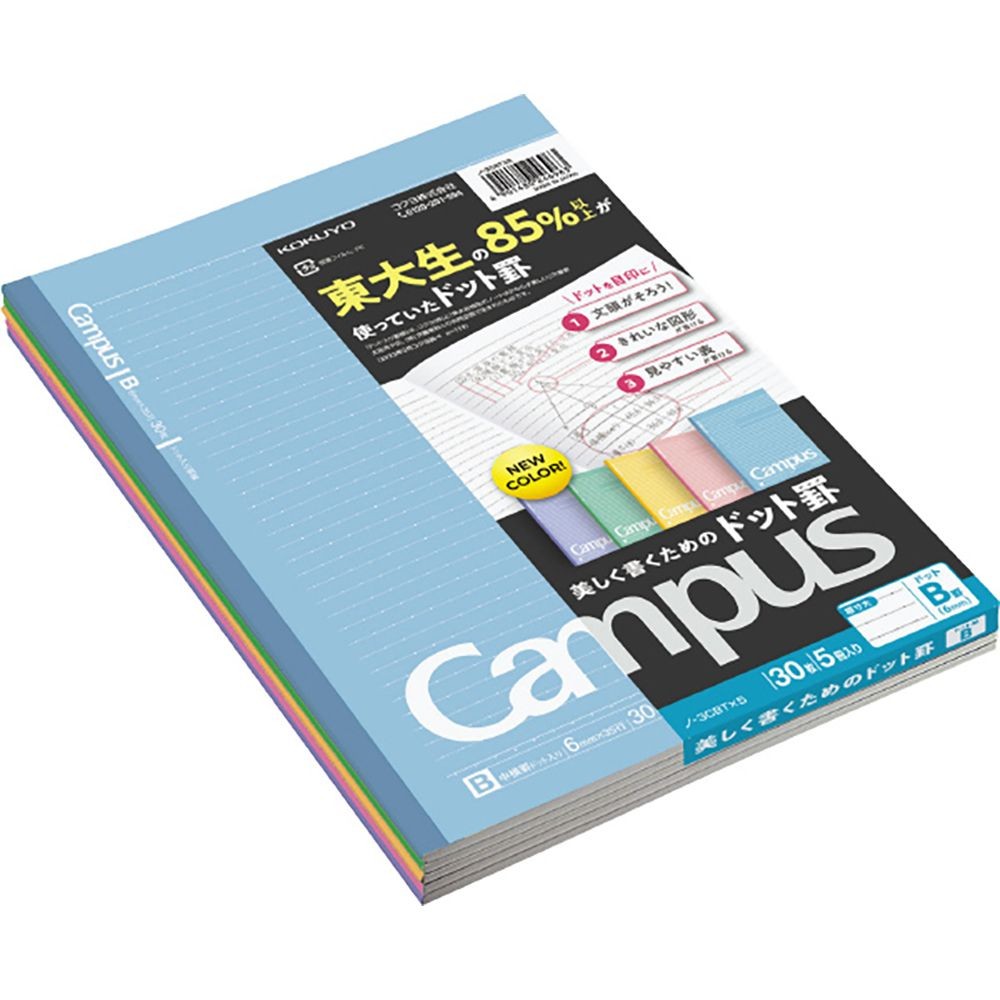 CISA8冊セット+ノート+別途練習問題集 他 CISA8冊セット+ノート