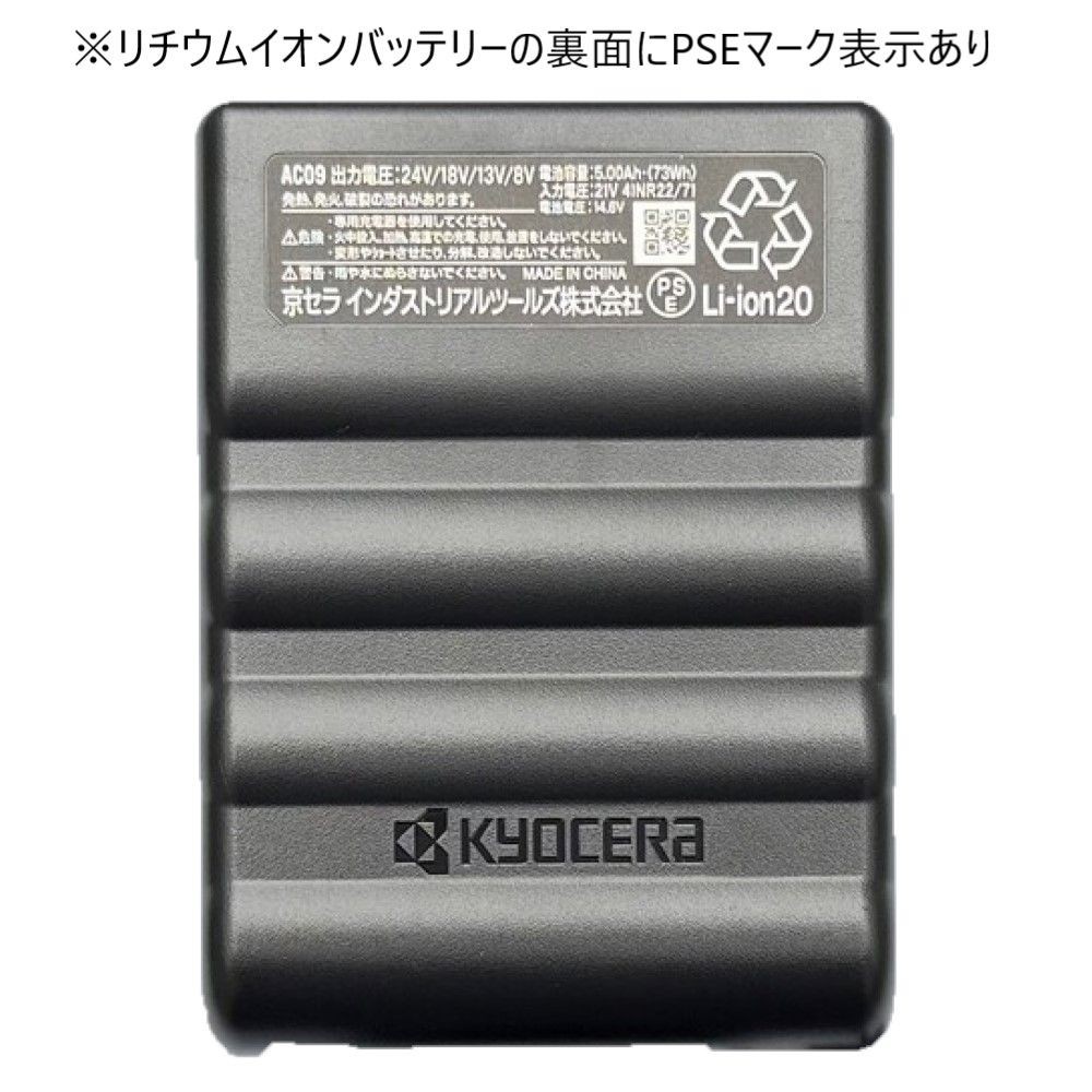 BURTLE AIRCRAFT バートル エアークラフト AC09 リチウムイオン