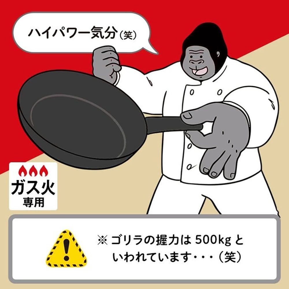 ゴリラのひとつまみ3点セット | ホームセンタービバホーム公式通販