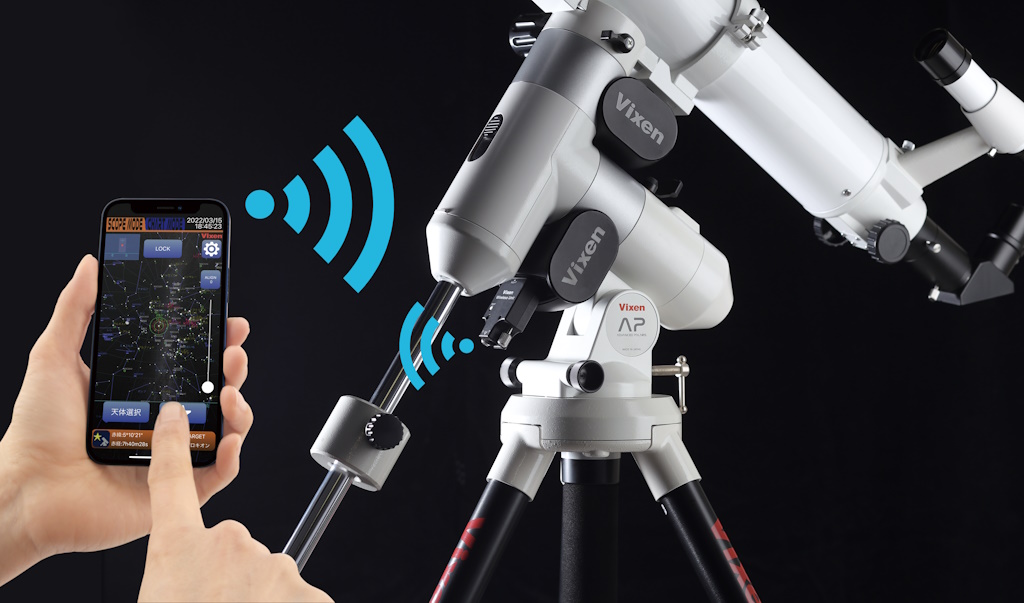 手軽に本格的な天体観測＆撮影が可能！ スマホでコントロールできる