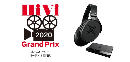 EXOFIELD | オーディオ | Victor