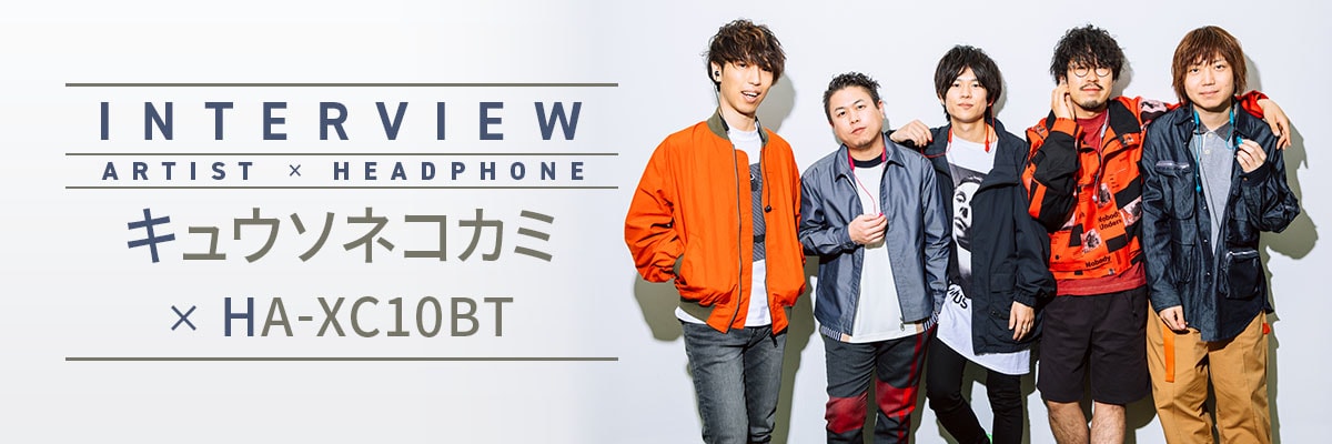 Draw your sounds! キュウソネコカミ x HA-XC10BT | Draw Your Sounds