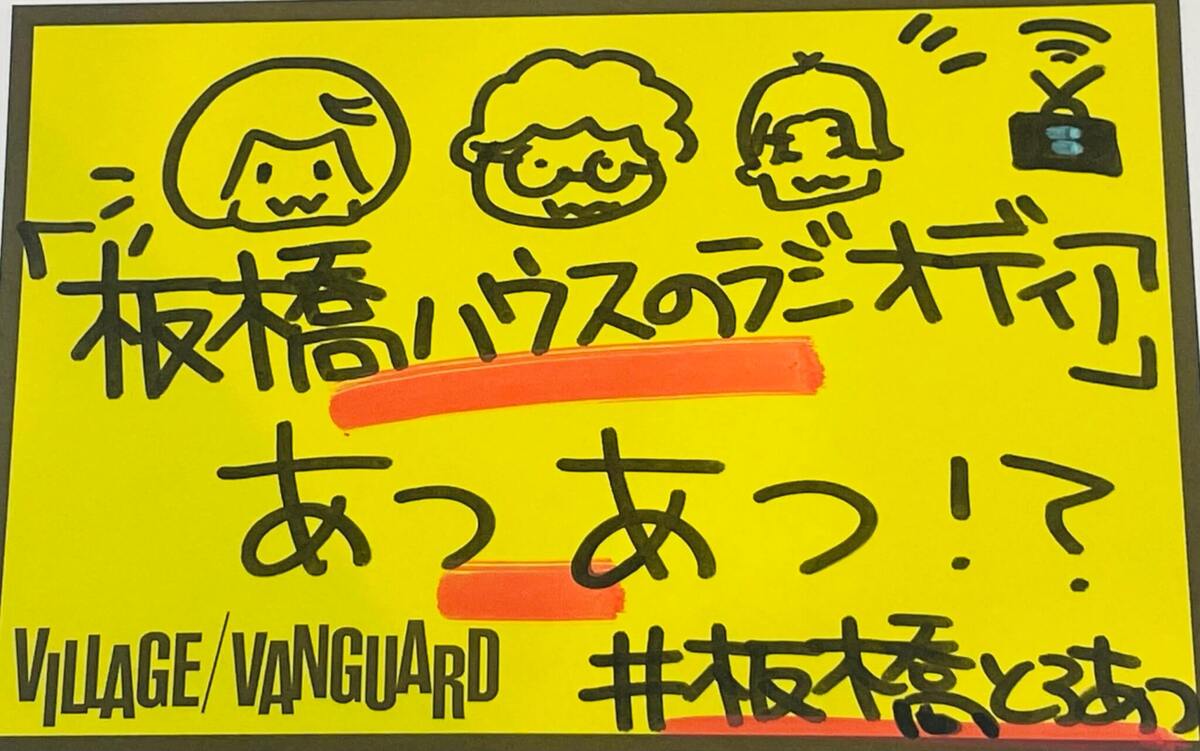 022C16E4-B73B-401A-A827-