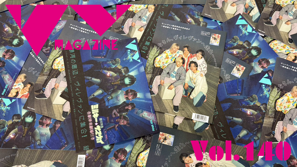 ヴィレッジヴァンガード