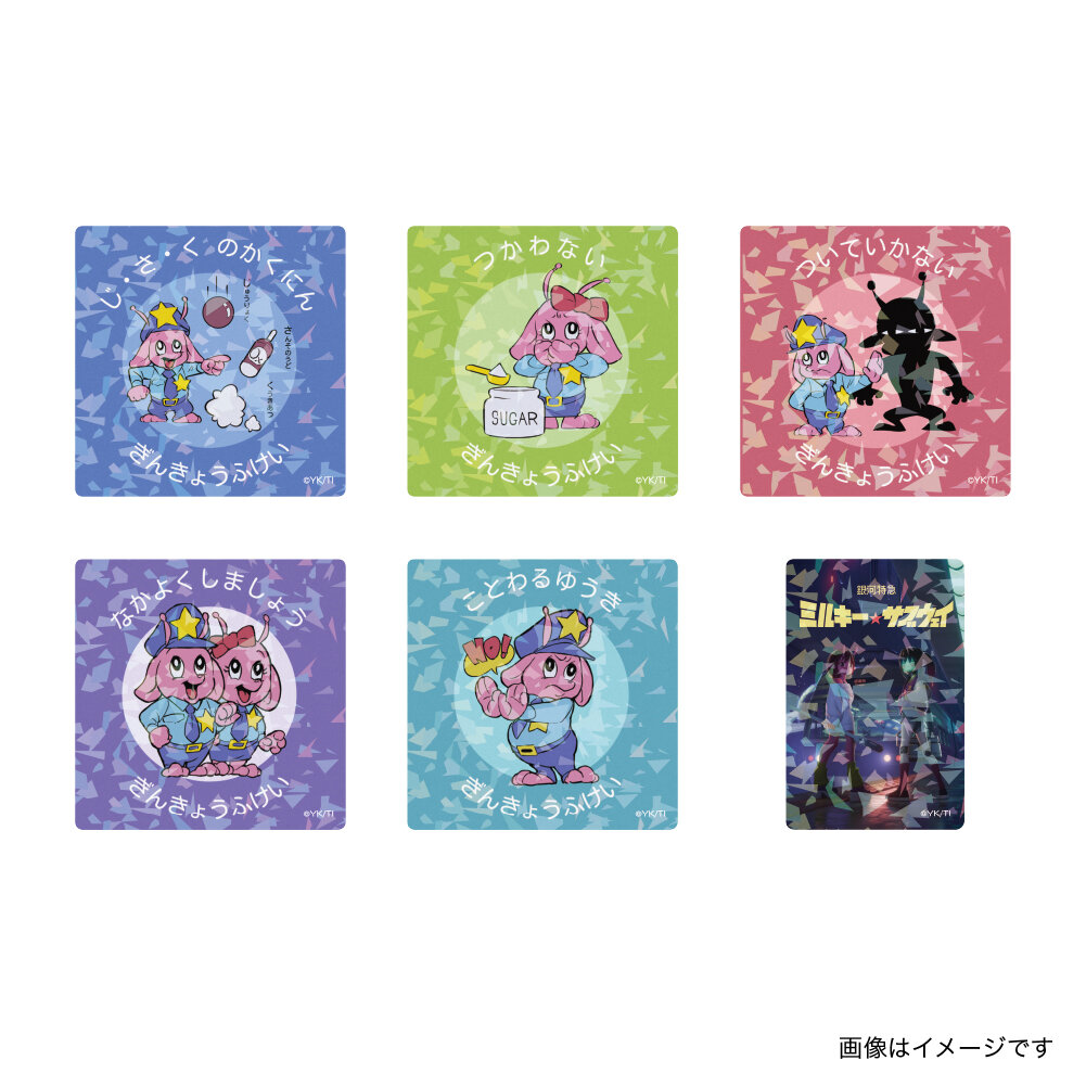 銀河特急 ミルキー☆サブウェイ】ヴィレッジヴァンガード限定グッズ