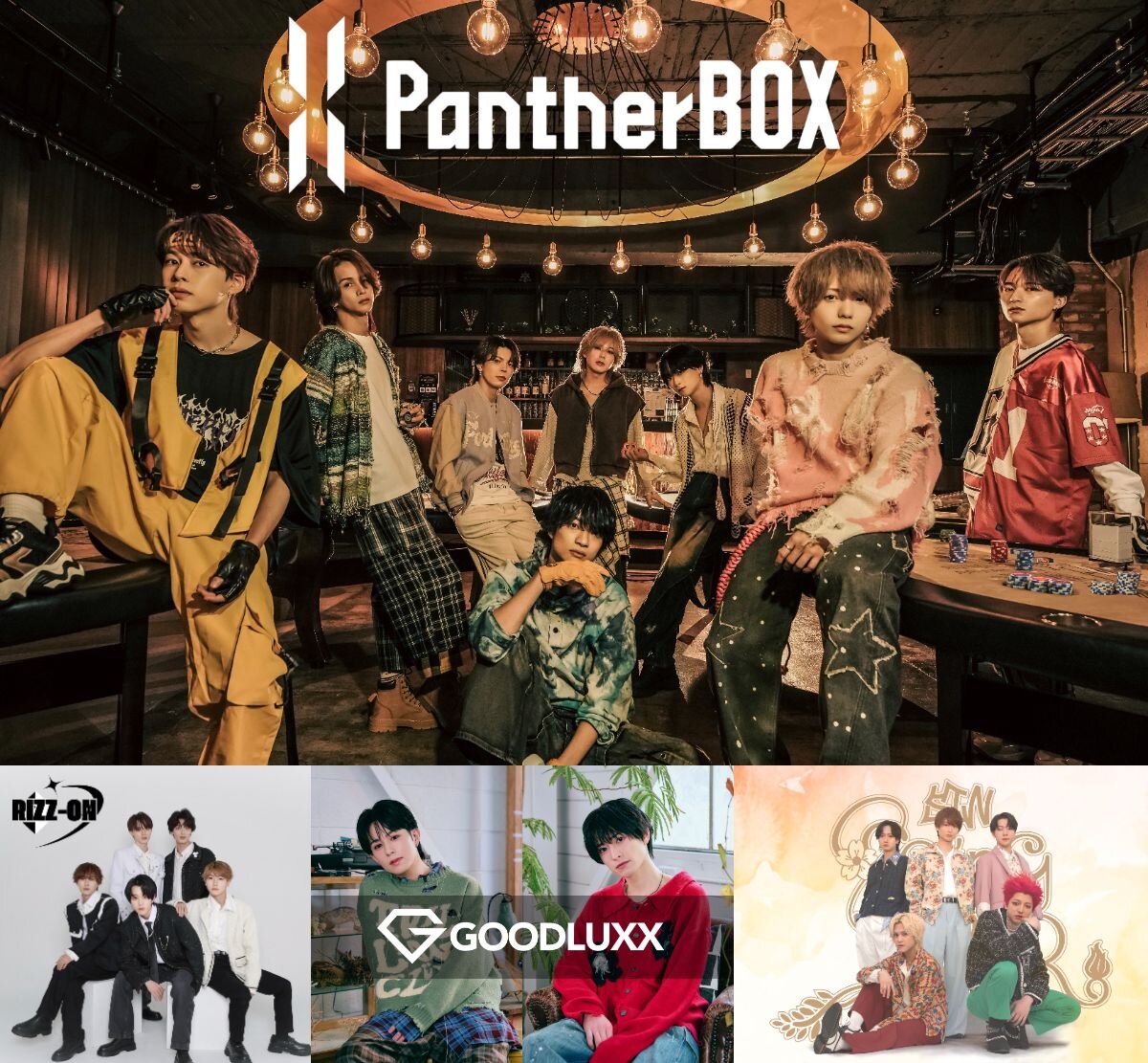 PantherBOX/RIZZ-ON/GOODLUXX/5IN 合同フリーイベント ミニライブ&特典