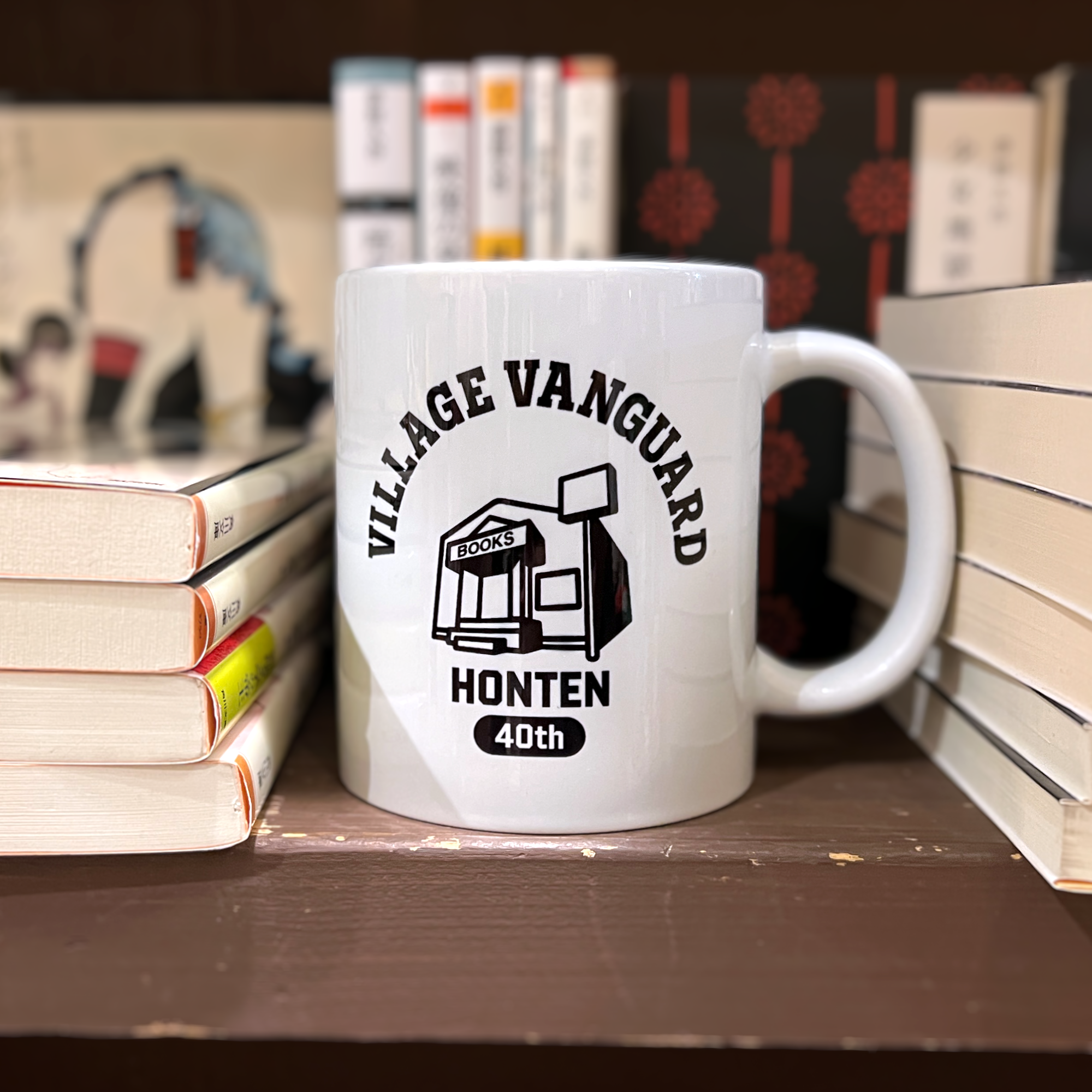 ヴィレヴァン本店40周年イヤー突入記念グッズ🎌 | 商品情報