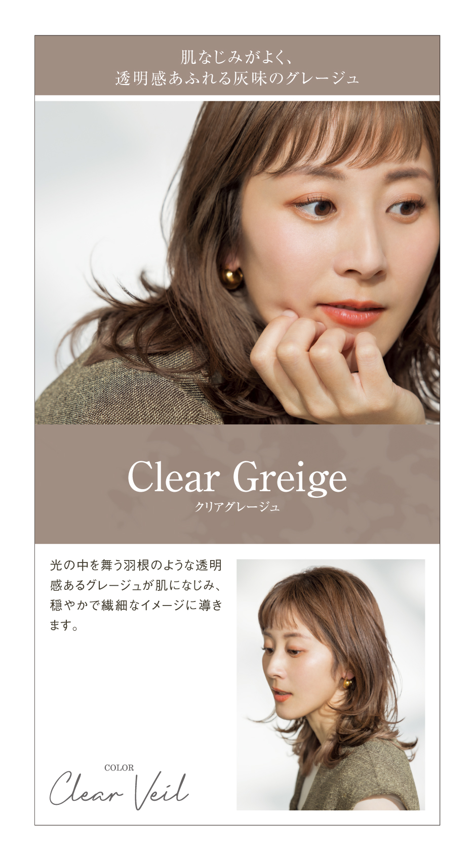 Villa Lodola COLOR（ヴィラロドラ カラー） | Villa Lodola