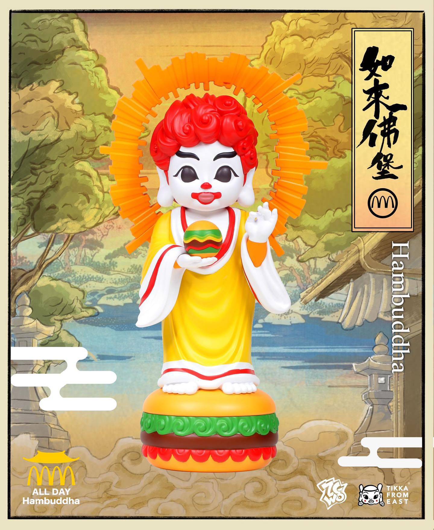 Tik Ka x ZCWO - All Day Hambuddha - Vinyl Pulse