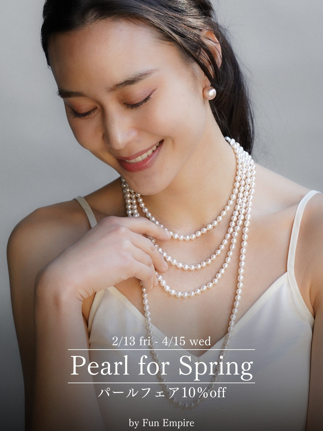 VIRINA（ヴィリーナ）