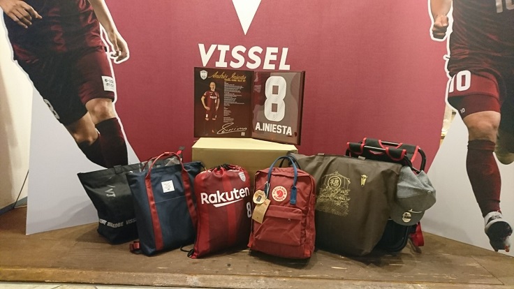 ヴィッセル神戸 ニュース/レポート : 新春1/2（水）より「2019福袋