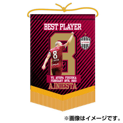 ヴィッセル神戸 ニュース/レポート : Jリーグオンラインストア店2023