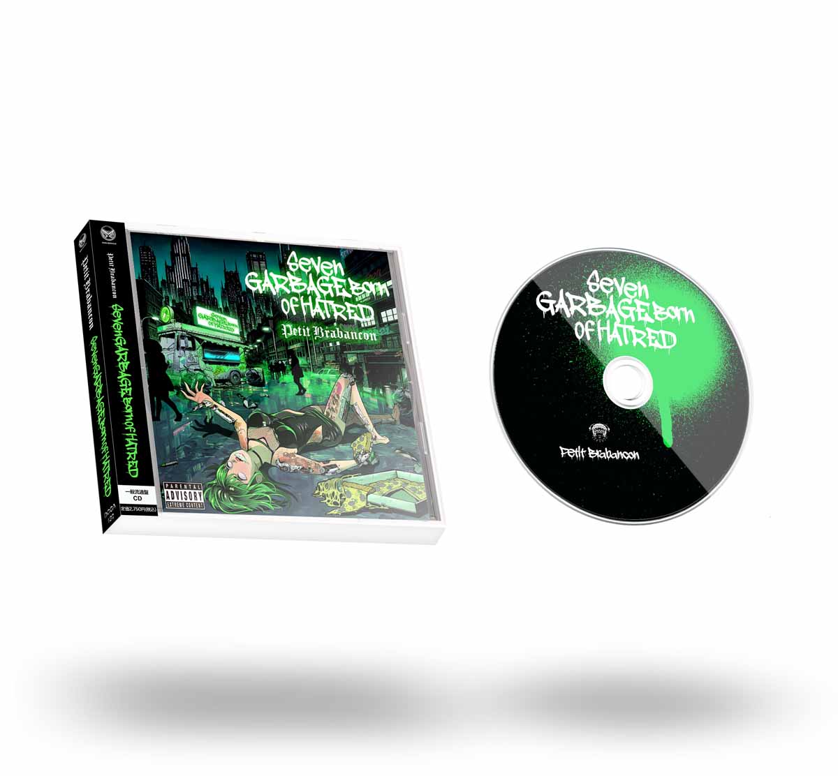 Petit Brabancon】8月7日7曲収録2nd EP「Seven Garbage Born of Hatred