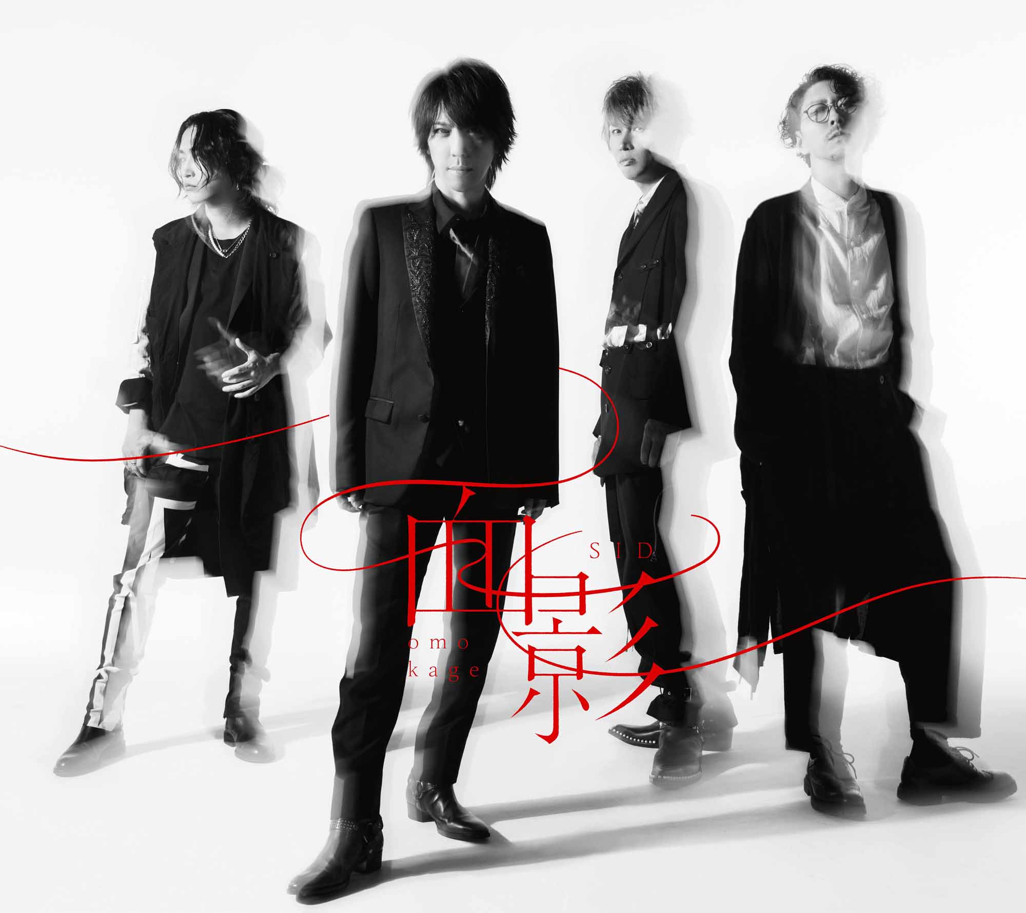 シド】3月20日リリース、約3年ぶりとなるシングル「面影」CD購入者特典