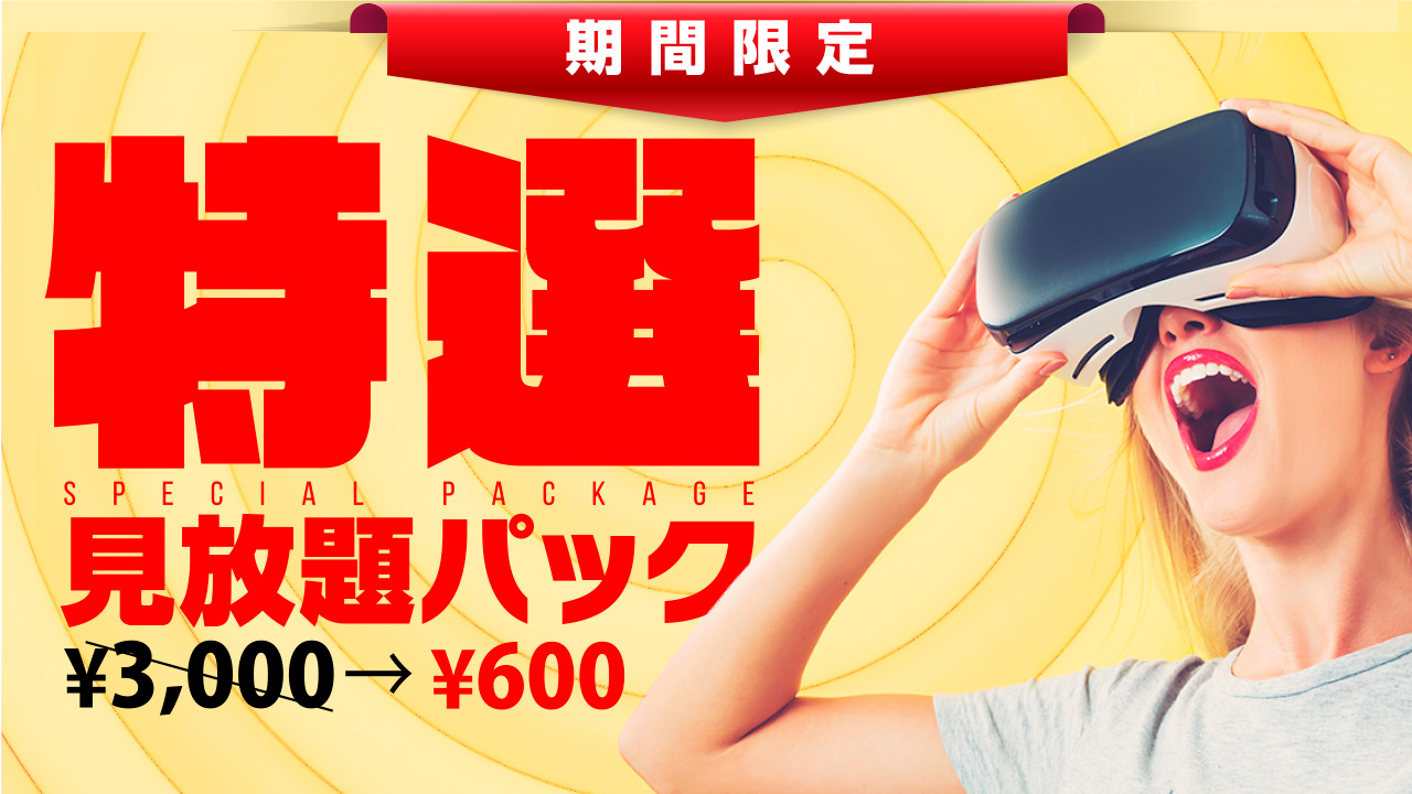 VR THEATER (VRシアター) ｜店舗常設型VR（バーチャルリアリティ）映画