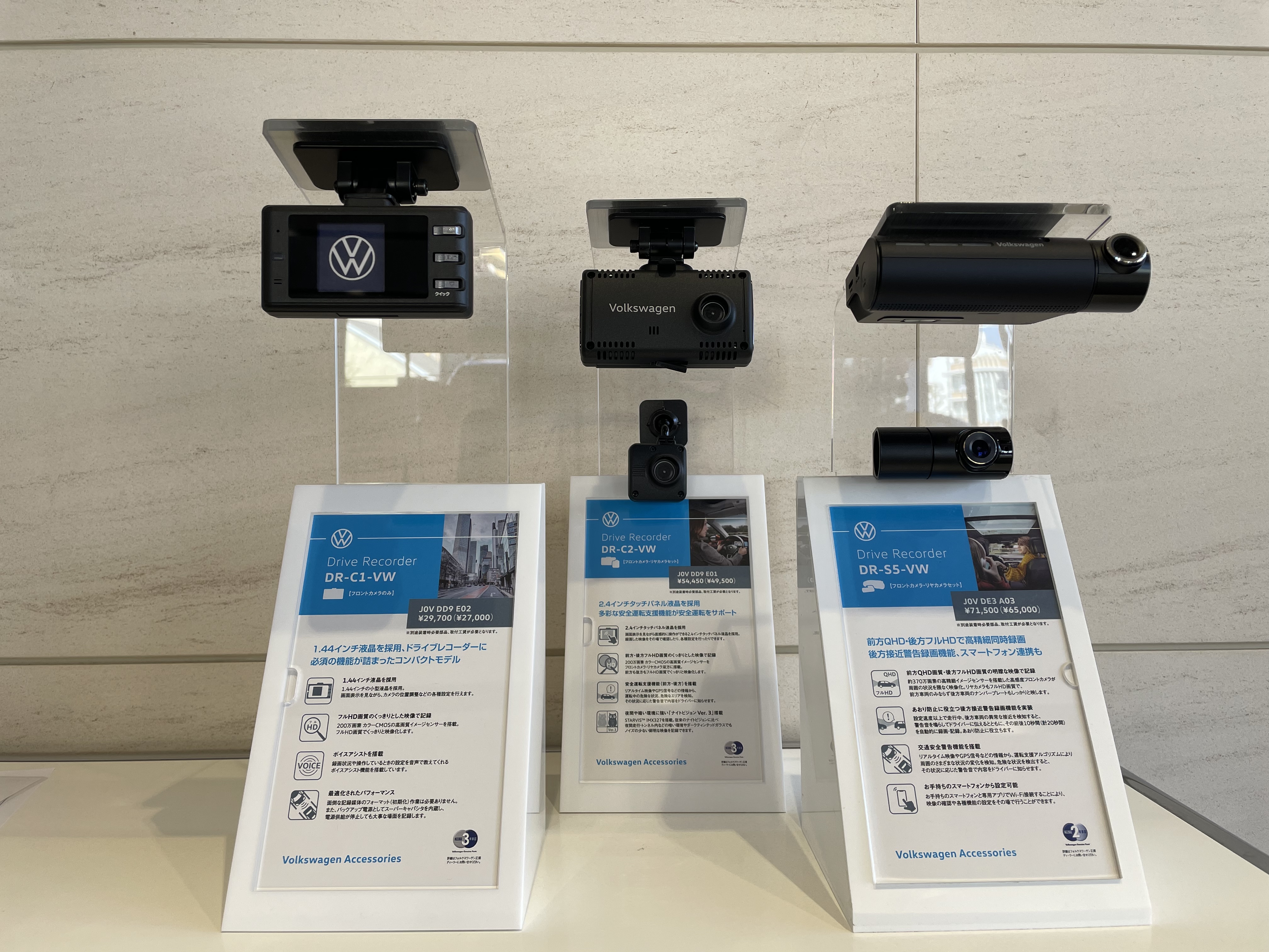 フォルクスワーゲン神戸東 阪神サンヨーホールディングス