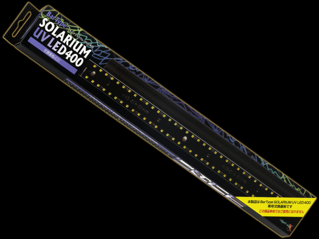 バータイプソラリウムUV LED 交換基板 400 Petpetzone 販売 通販