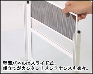 パンテオンホワイトWH4535 SANKO レプティワイルド 販売 通販 爬虫類用