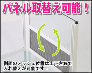 パンテオンブラックBK9045 SANKO レプティワイルド 販売 通販 爬虫類用