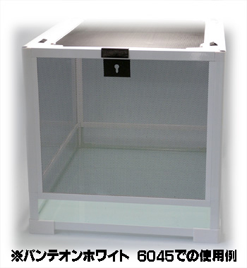 パンテオン6045・9045用サイドメッシュパネル(大)ホワイト2枚パック 三