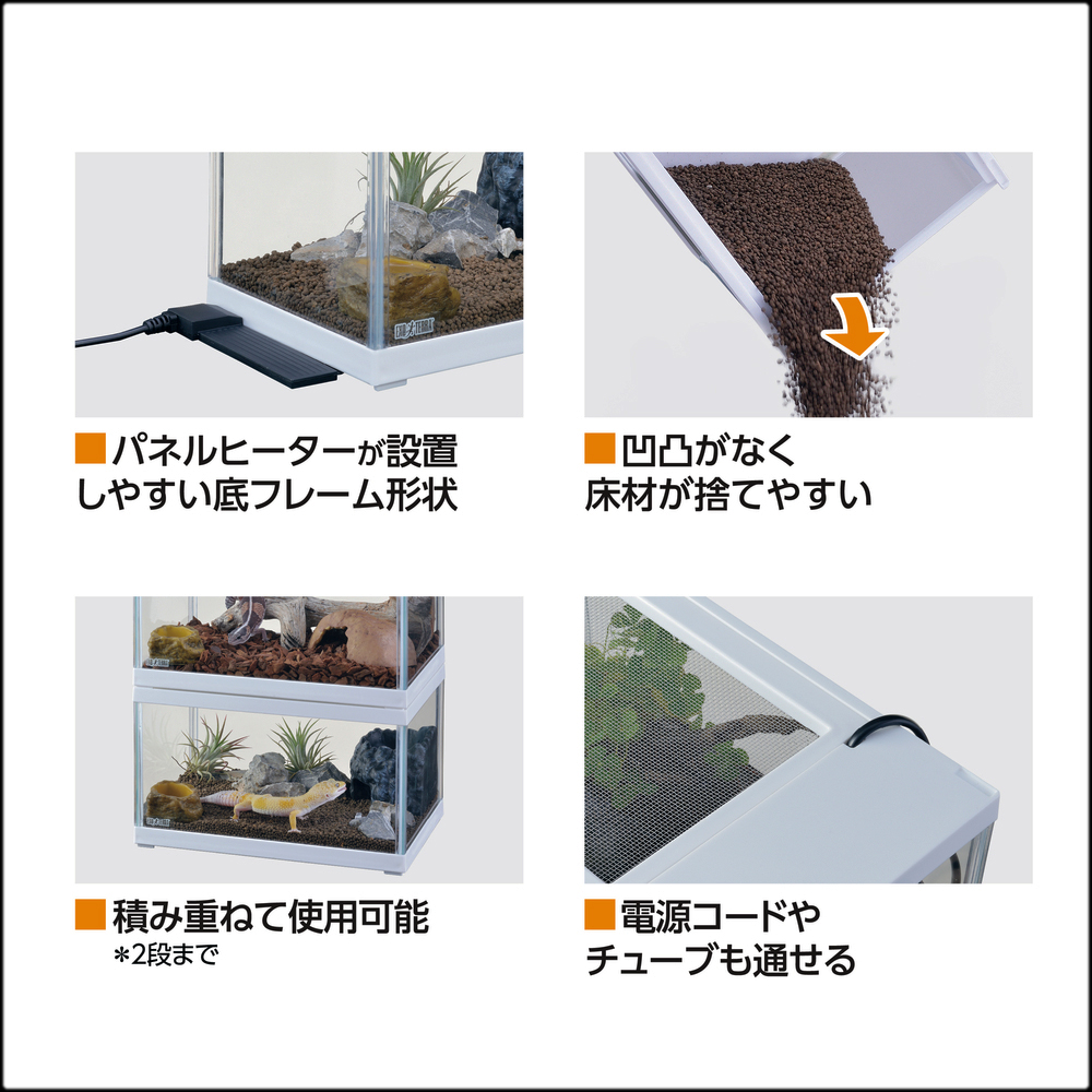 レオパ飼育キットS TV エキゾテラ(EXOTERRA) 飼育セット 販売 通販