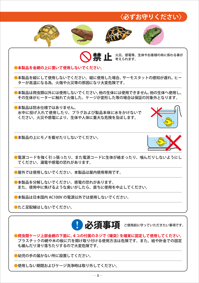 暖突M (だんとつM) レップジャパン 遠赤外線上部ヒーター 販売 通販