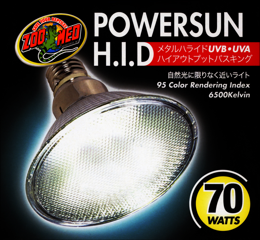 パワーサンHID メタルハライドUVB・UVA ハイアウトプットバスキング