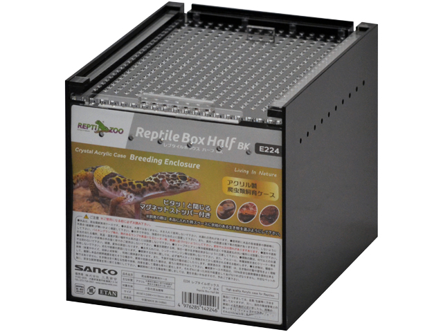 レプタイルボックスハーフBK SANKO Repti Zoo アクリルケース 販売 通販