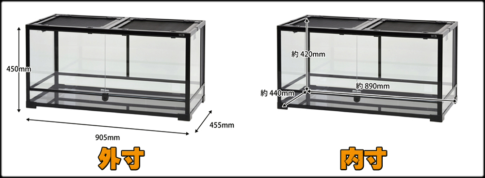 パンテオンカノンブラックBK9045 三晃商会 ガラスケージ 販売 通販