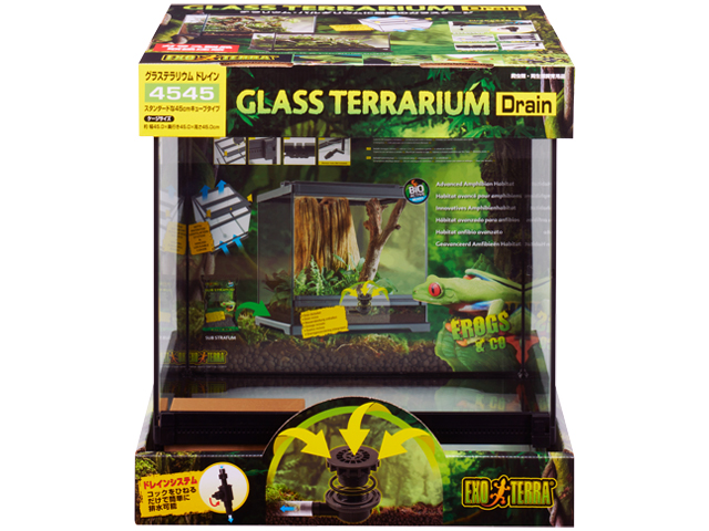 グラステラリウムドレイン4545 EXOTERRA GEX ガラスケージ 販売 通販