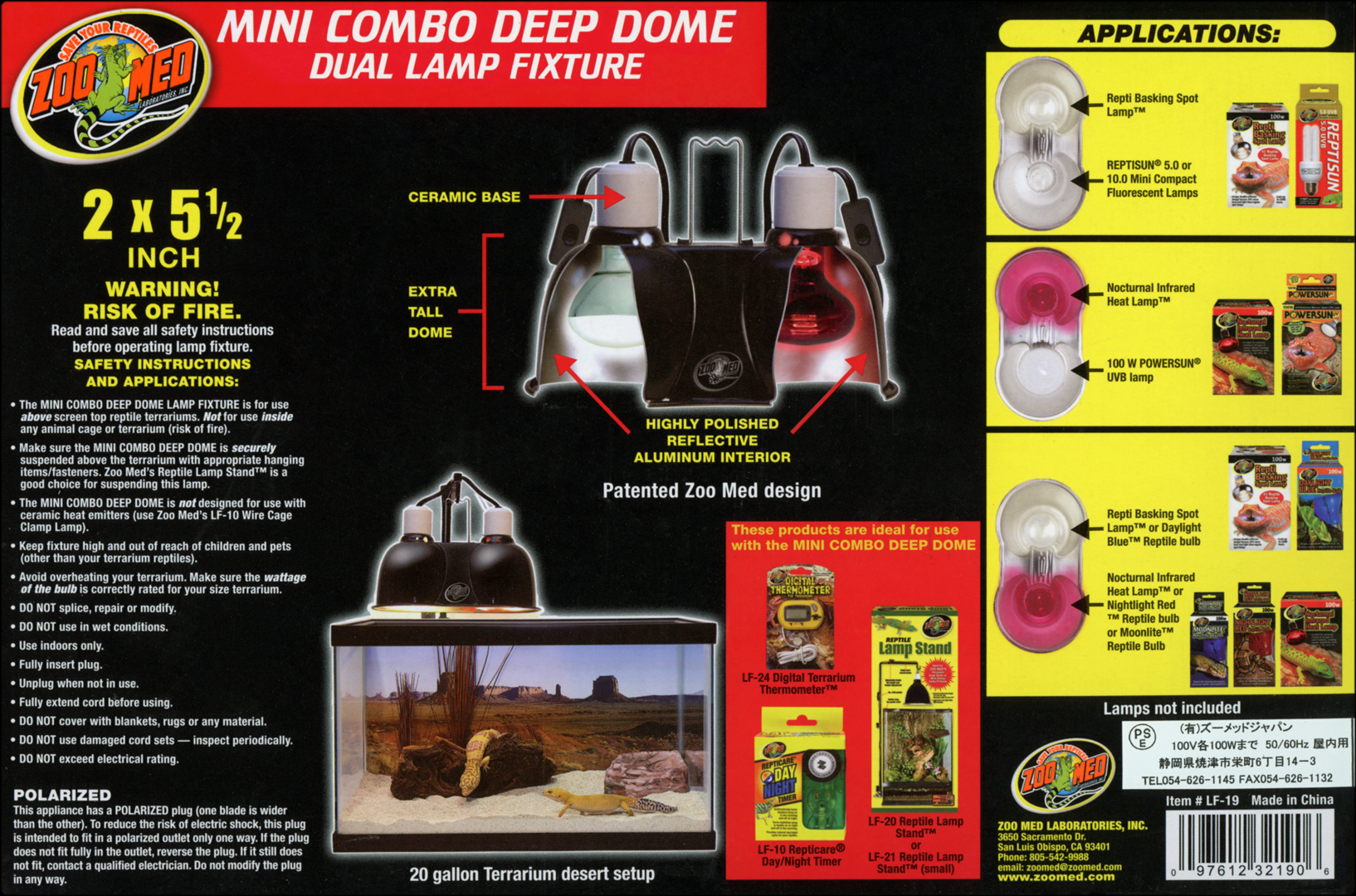 ランプソケットダブルドーム型ミニ ミニコンボディープドームランプ