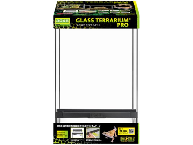 グラステラリウムPRO3045 エキゾテラ GEX ガラス飼育ケージ 販売 通販