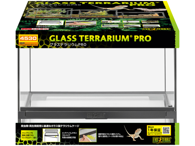 グラステラリウムPRO4530 エキゾテラ GEX ガラス飼育ケージ 販売 通販