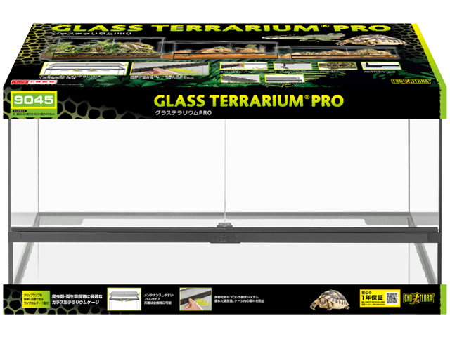 グラステラリウムPRO9045 エキゾテラ GEX ガラス飼育ケージ 販売 通販