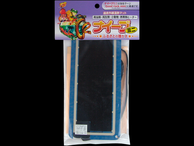 ナイーブミニ みどり商会 グッドロックミニ専用ヒーター 販売 通販