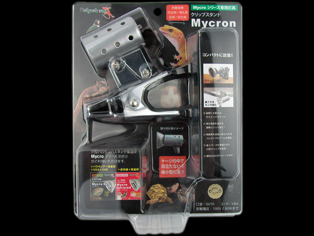 マイクロン マイクロシリーズ専用灯具 ペットペットゾーン 販売 通販