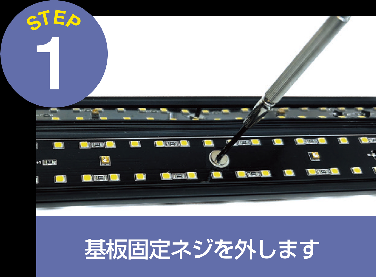 バータイプソラリウムUV LED 200 Petpetzone ゼンスイ 販売 通販