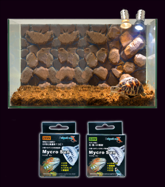 マイクロ UV LED + マイクロンセット ペットペットゾーン 販売 通販