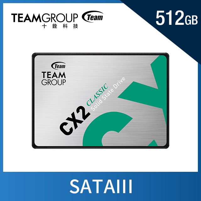 TEAM十銓CX2 512GB 2.5