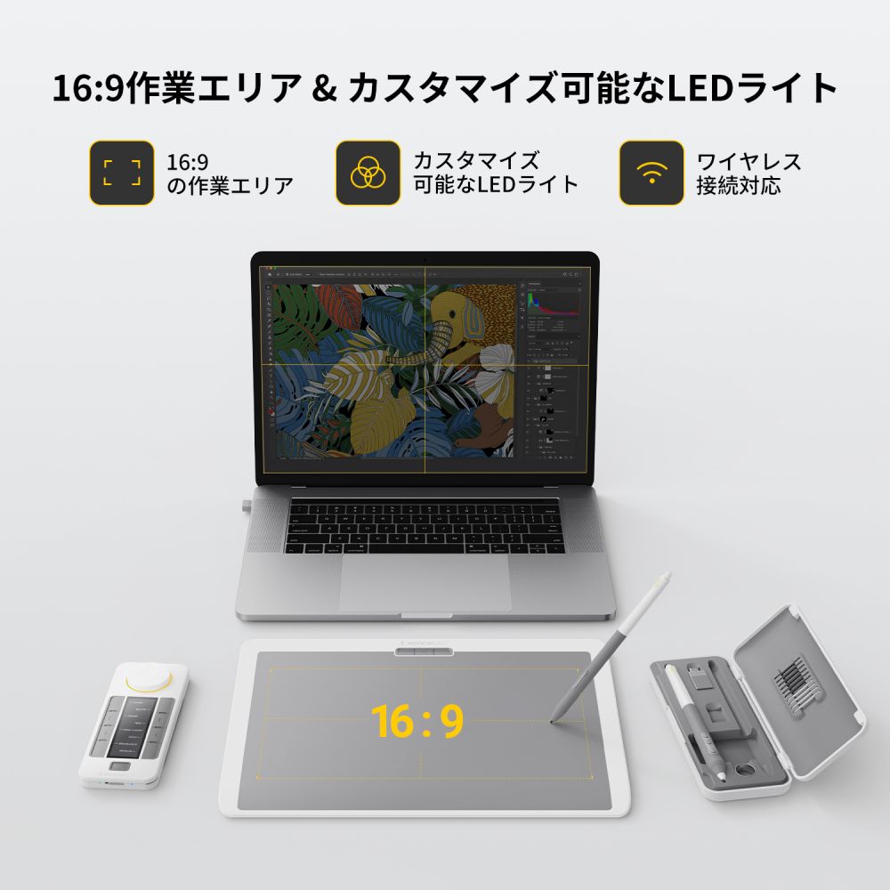 ペンタブレット Medium バンドル SE v2 | Xencelabs 公式ストア