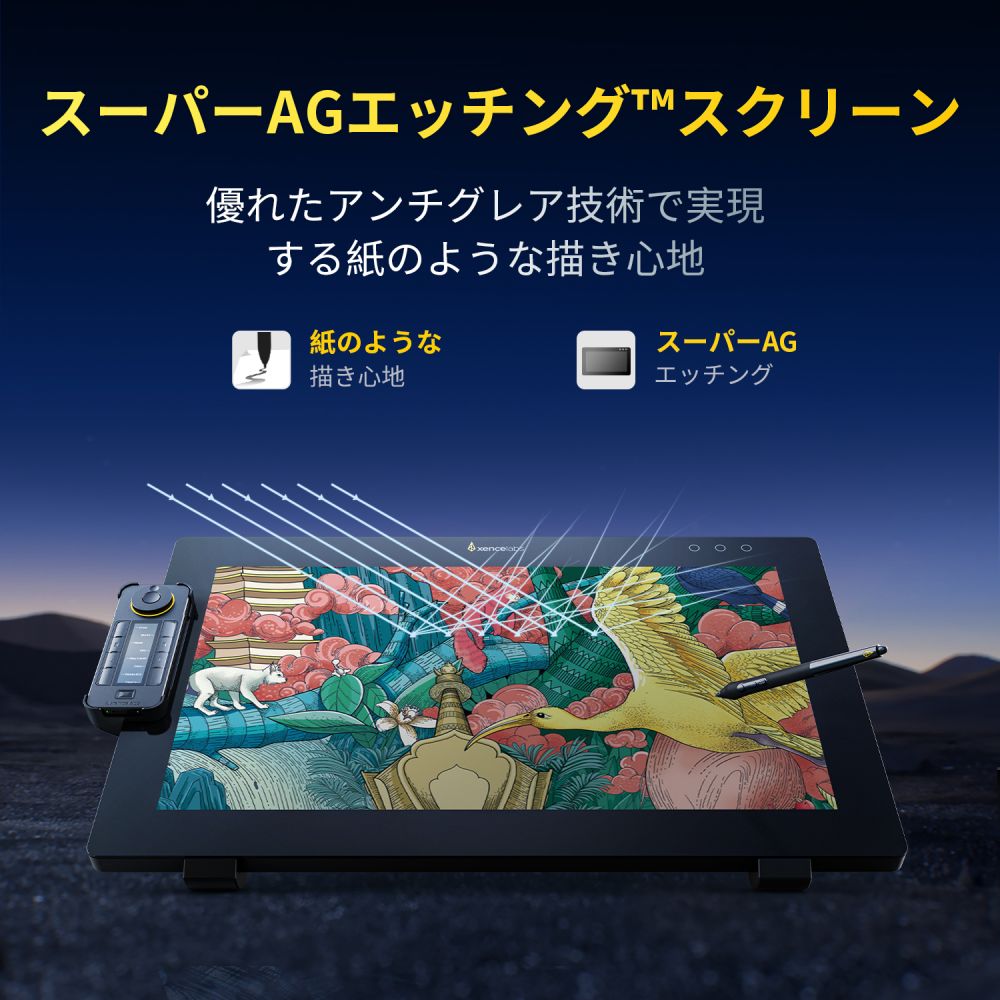 ペンディスプレイ 24+ | Xencelabs 公式ストア