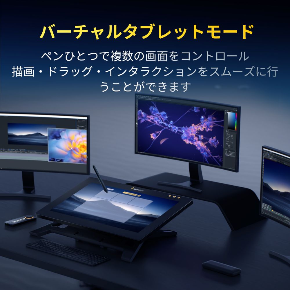 ペンディスプレイ 24+ | Xencelabs 公式ストア