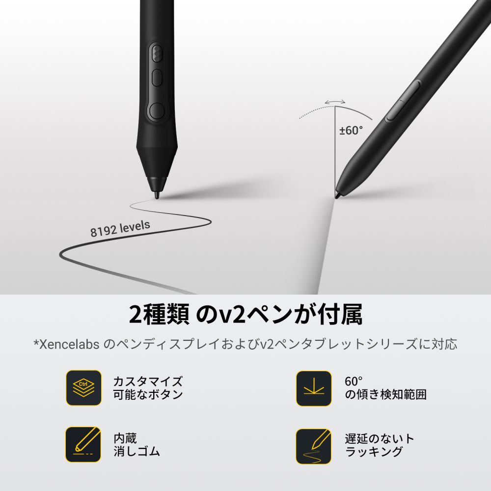 ペンタブレット Medium バンドル | Xencelabs 公式ストア