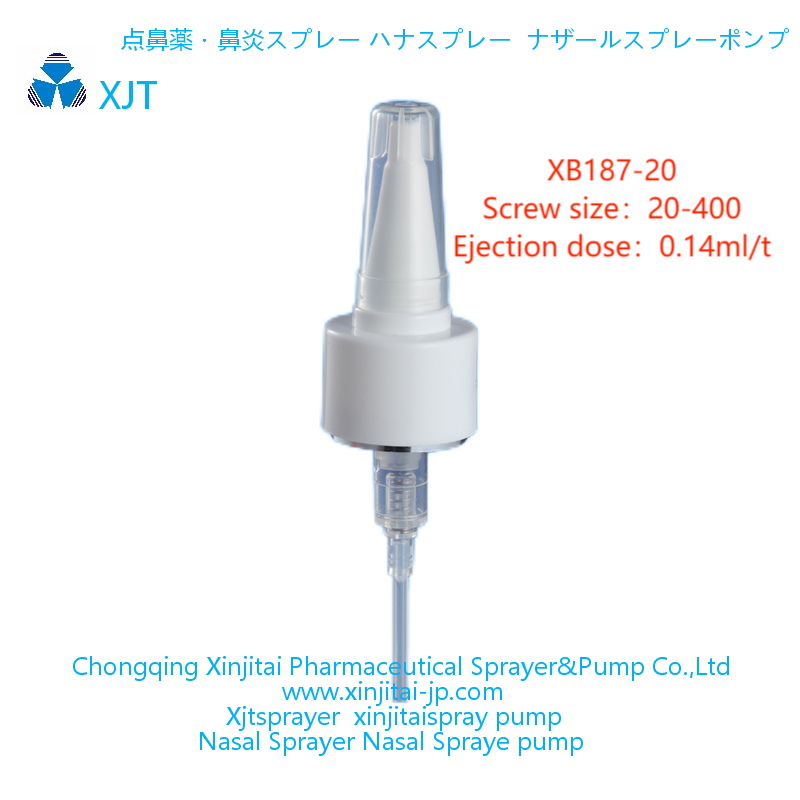Nasal Sprayer xinjitaiXB187-20 - 点鼻スプレー - Xinjitai Pte. Ltd