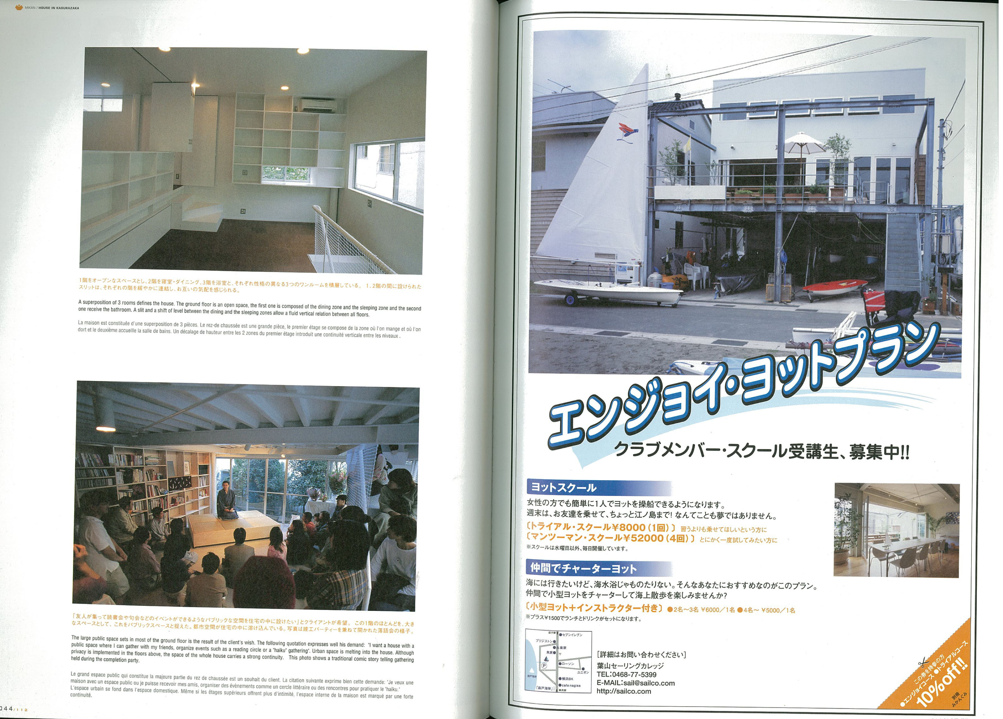 X-Knowledge | 別冊みかんぐみ1