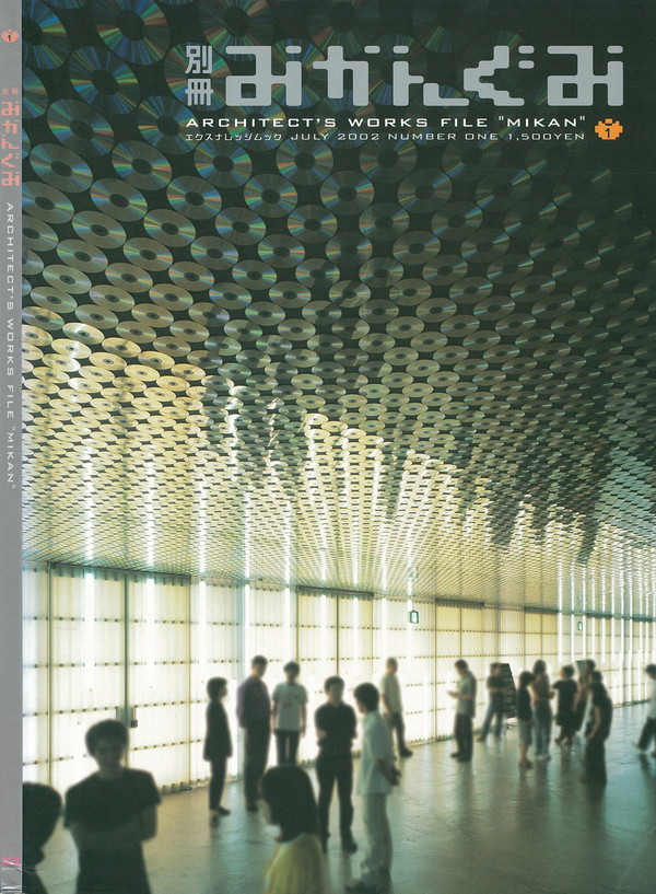 X-Knowledge | 別冊みかんぐみ1