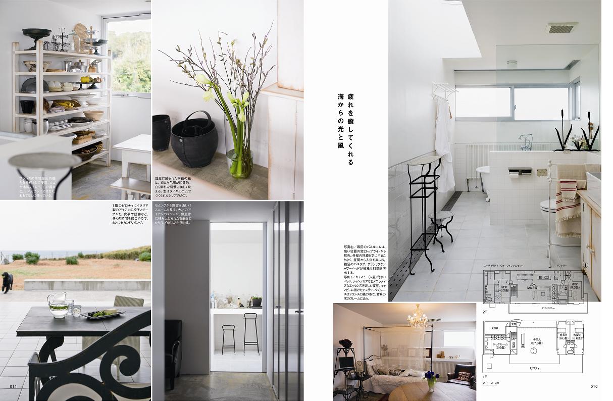 X-Knowledge | 最高に美しい邸宅案内