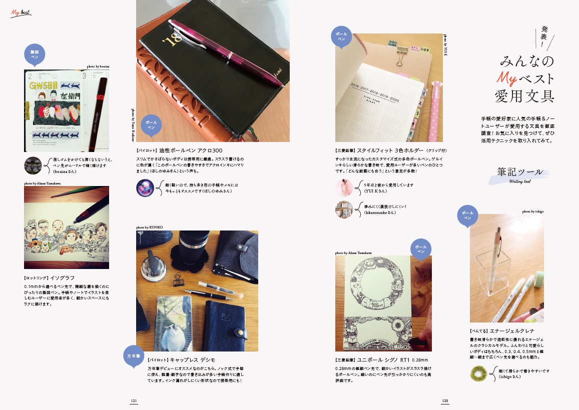 X-Knowledge | 「書くだけ」で夢を引き寄せる！ 家事ノート＆手帳術